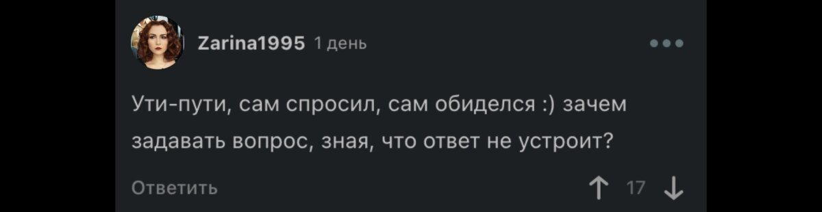Комментарии