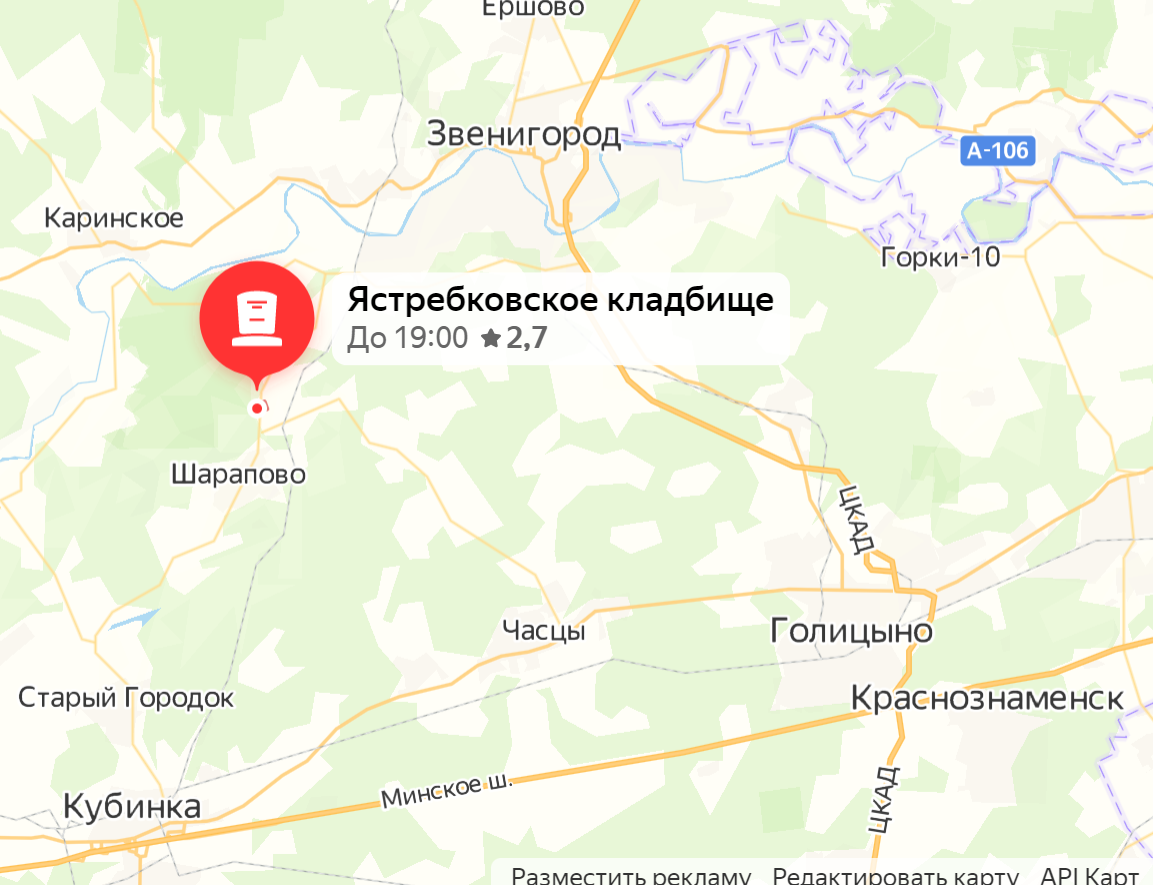 Похоронить в Москве