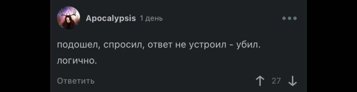 Комментарии