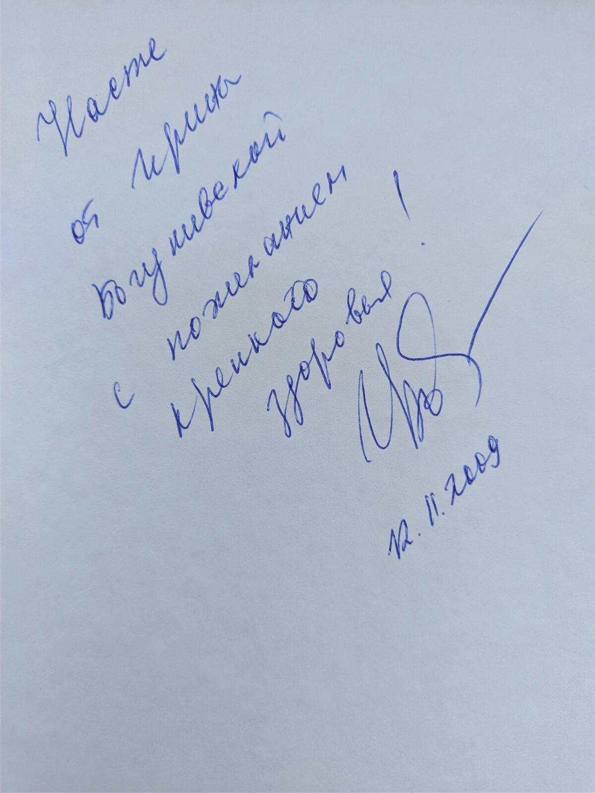 Ответ на пост «Воспоминания о встречах с известными людьми в книжном магазине»