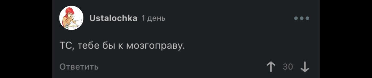 Комментарии