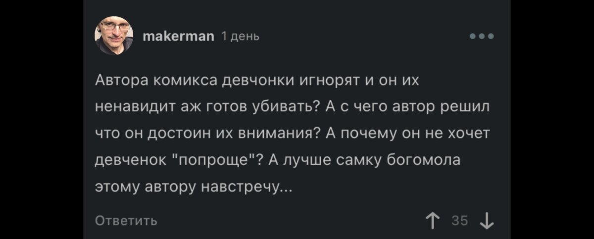 Комментарии