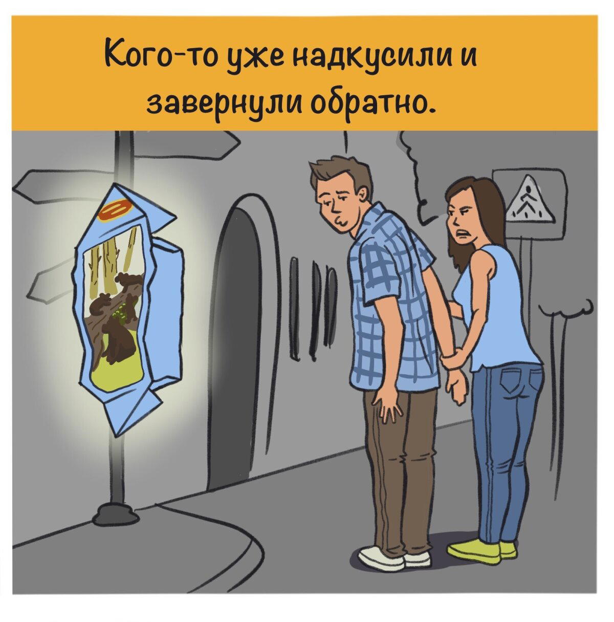 Про мужчин