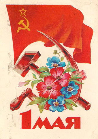 Средства связи моего детства