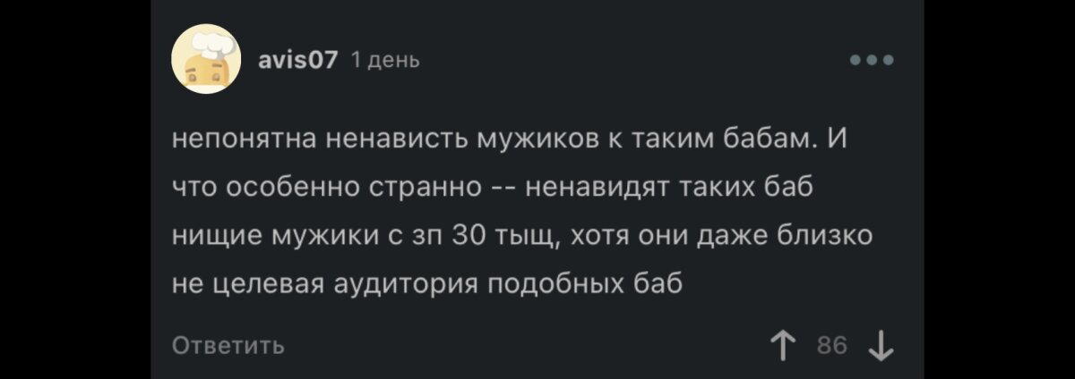 Комментарии