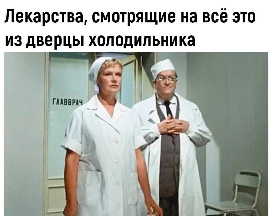 Охлаждающий шкаф для всего