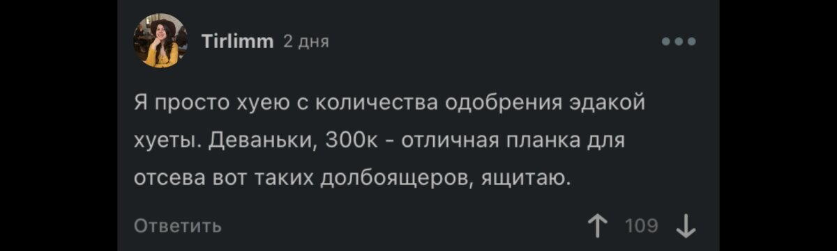 Комментарии