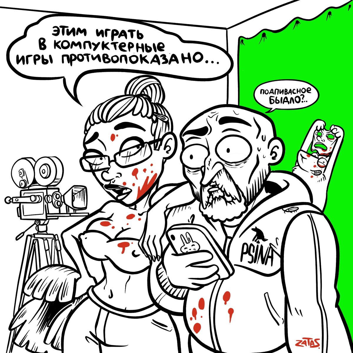 Комментарии