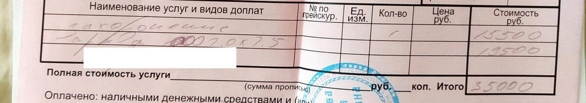 Похоронить в Москве