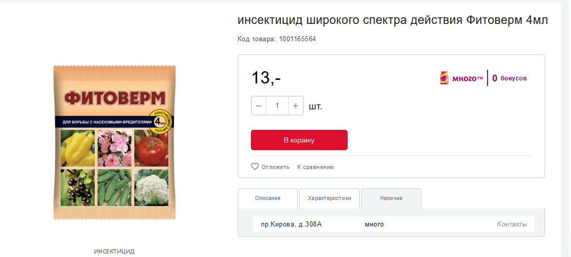 Озон, WB вы о****ли!