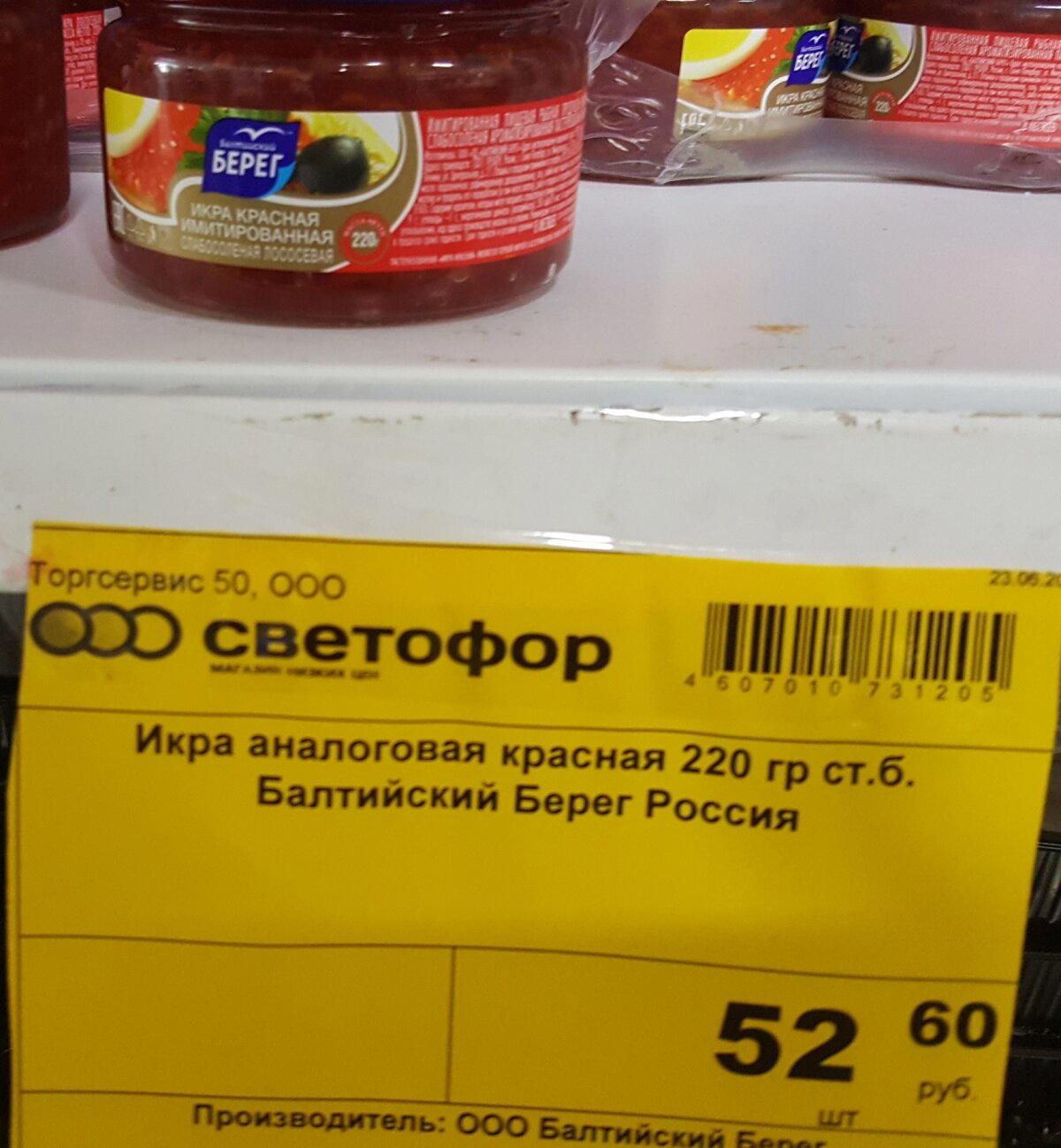 Тёплая, ламповая...
