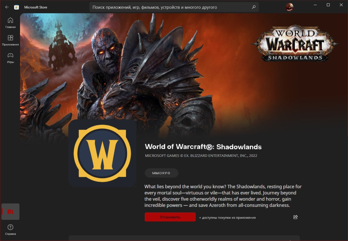 Ответ FancySunny в «Microsoft купит Activision Blizzard: World of Warcraft, Diablo II, Overwatch,  Starcraft, Warcraft III и другие игры уже в кармане»