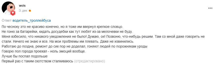 Ситилинк как всегда