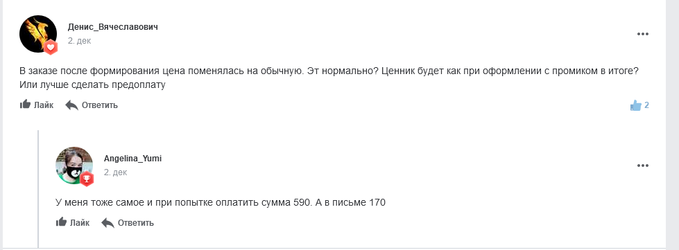 Ситилинк как всегда