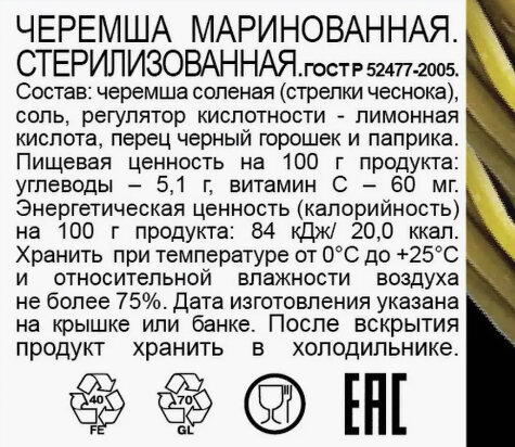 Краткая энциклопедия вкусняшек - продолжение. Часть 6