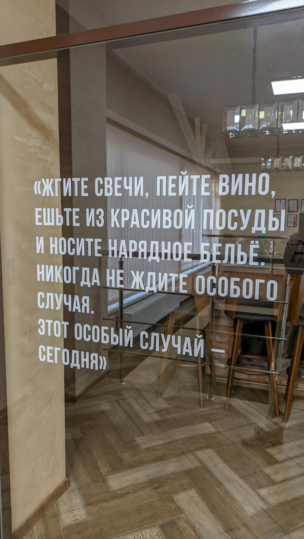 Российский винный туризм. Часть 3. Шато Пино