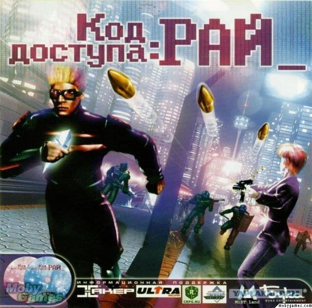 Немного ностальгии по играм