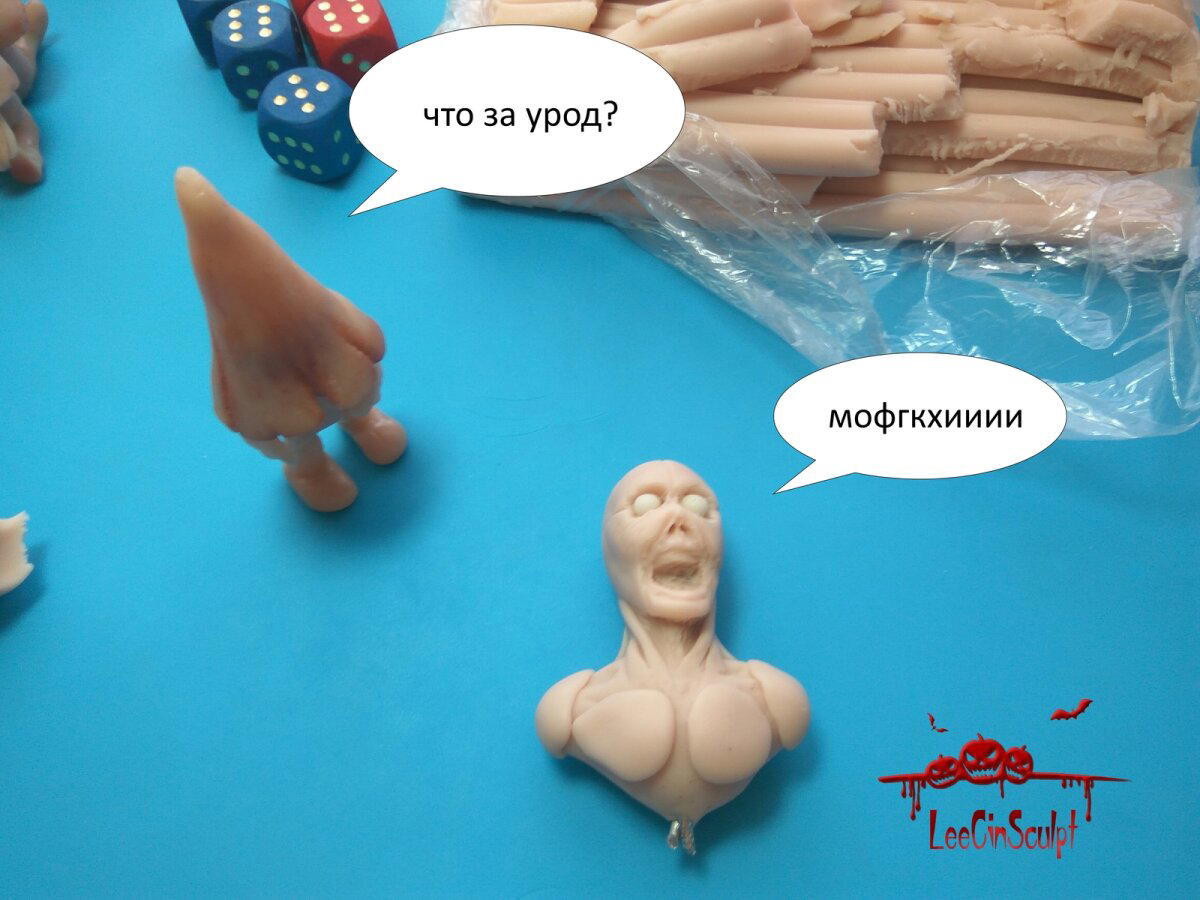 Процесс создания бюста зомби ч. 1