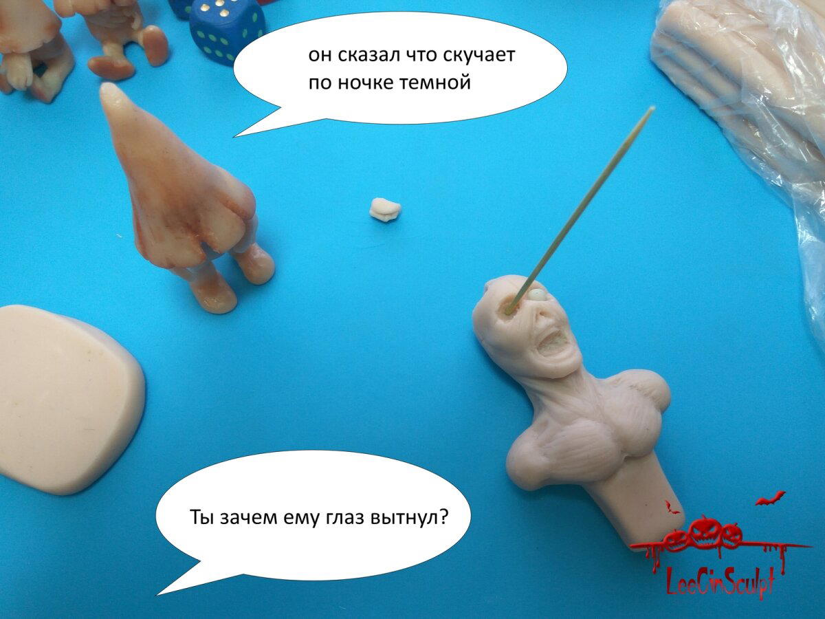 Процесс создания бюста зомби ч. 1