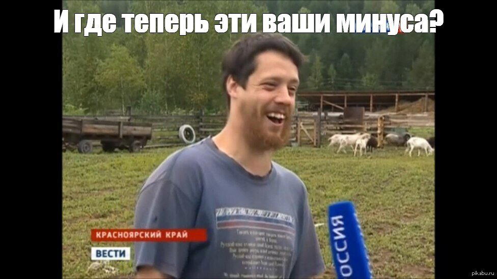 Через 10 лет меня спросят чем занимается пикабу, и я отвечу - бунтуют