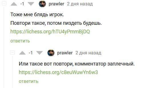 Продолжение поста «Хочу научиться играть в шахматы»