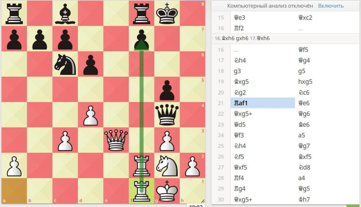 Продолжение поста «Хочу научиться играть в шахматы»