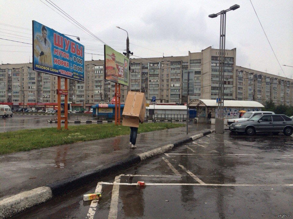 Что нам дождик проливной...