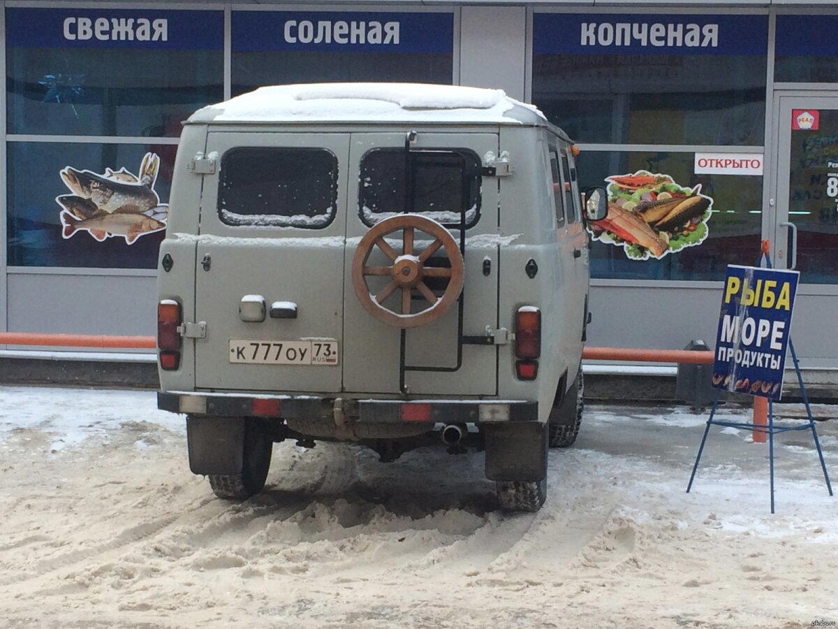 Вот такую буханку с запаской видел пару часов назад по пути в магазин.