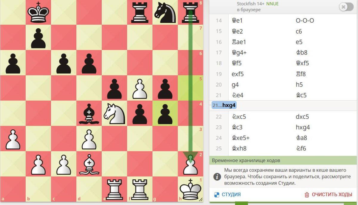 Ответ на пост «Хочу научиться играть в шахматы»