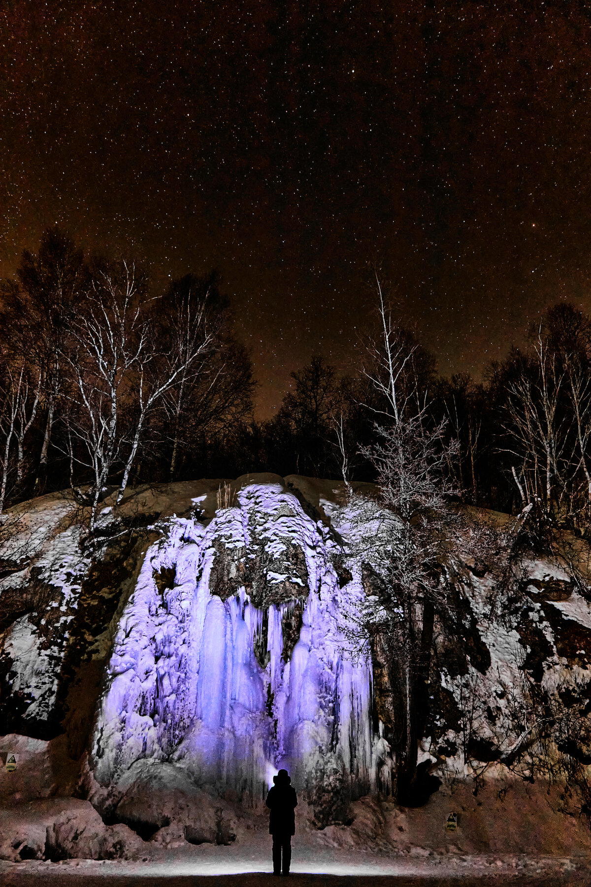 За Ледяными Облаками