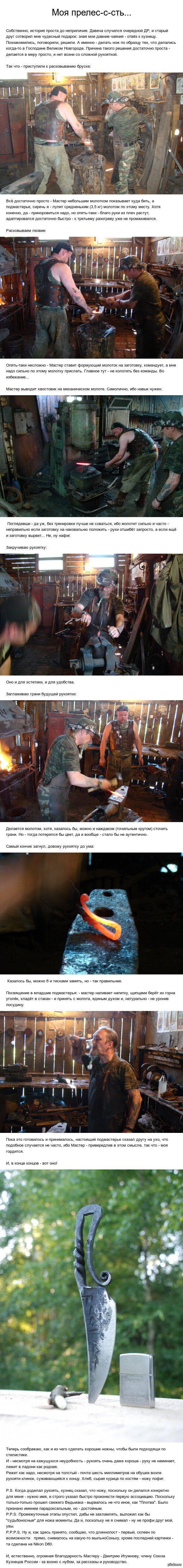 Оно таки случилось! ;)