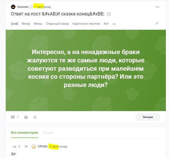 Чудесные алгоритмы...