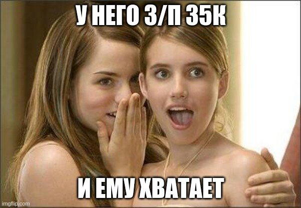 З/П 35к