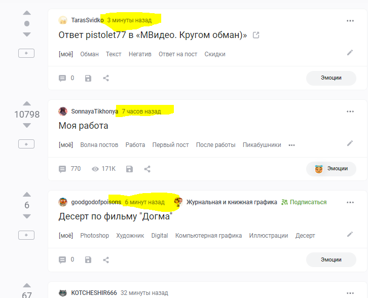 Это - КАК и - КУДА?