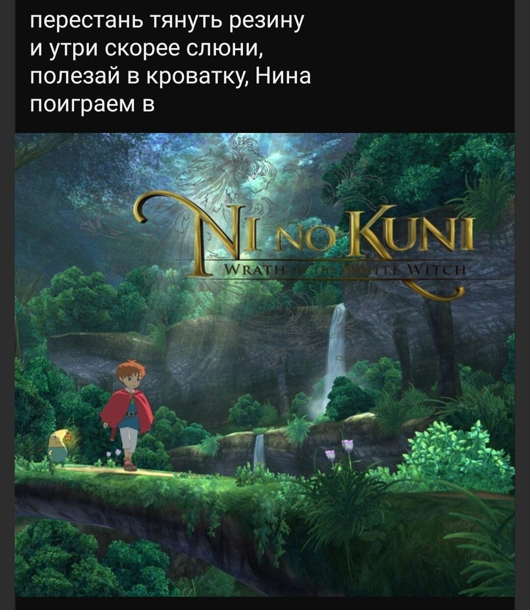 Версия игры для взрослых