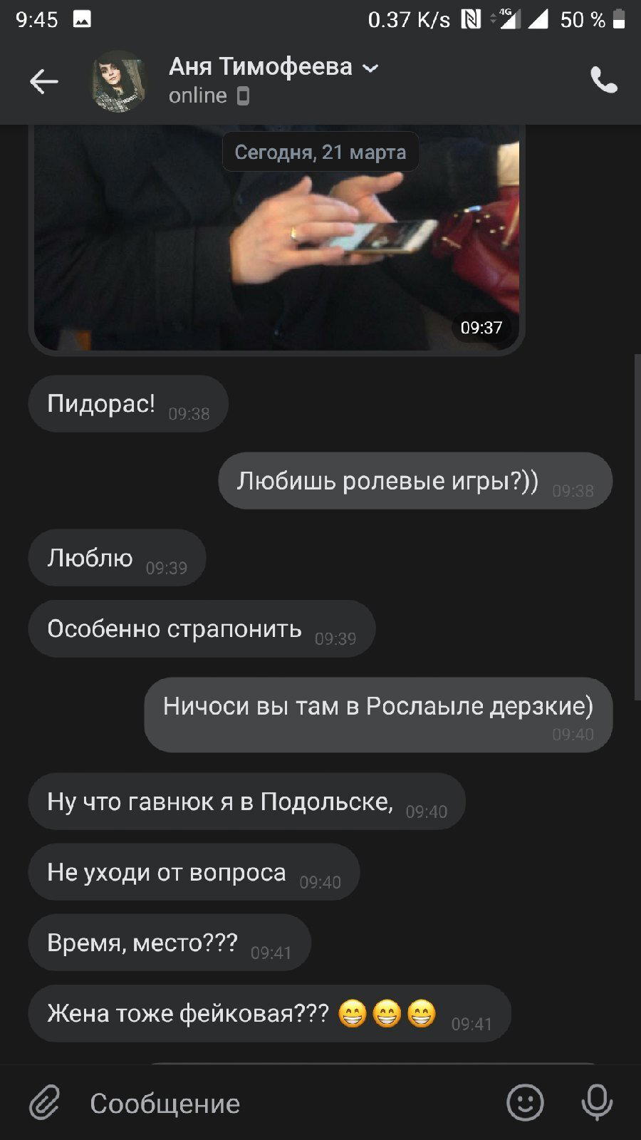 Продолжение поста «Мошенники в электричках на МЦД»