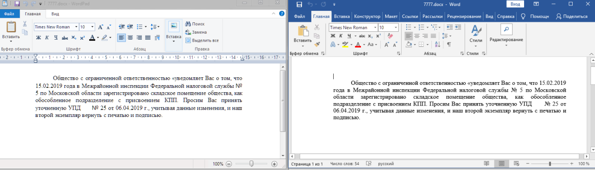 Нужна помощь с ClearType, без рейтинга