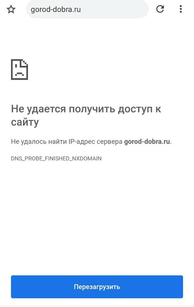 Мошенники в электричках на МЦД