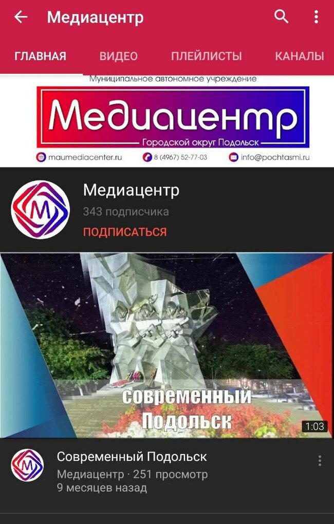 Что такое потенциальный охват или как пилить бюджет города