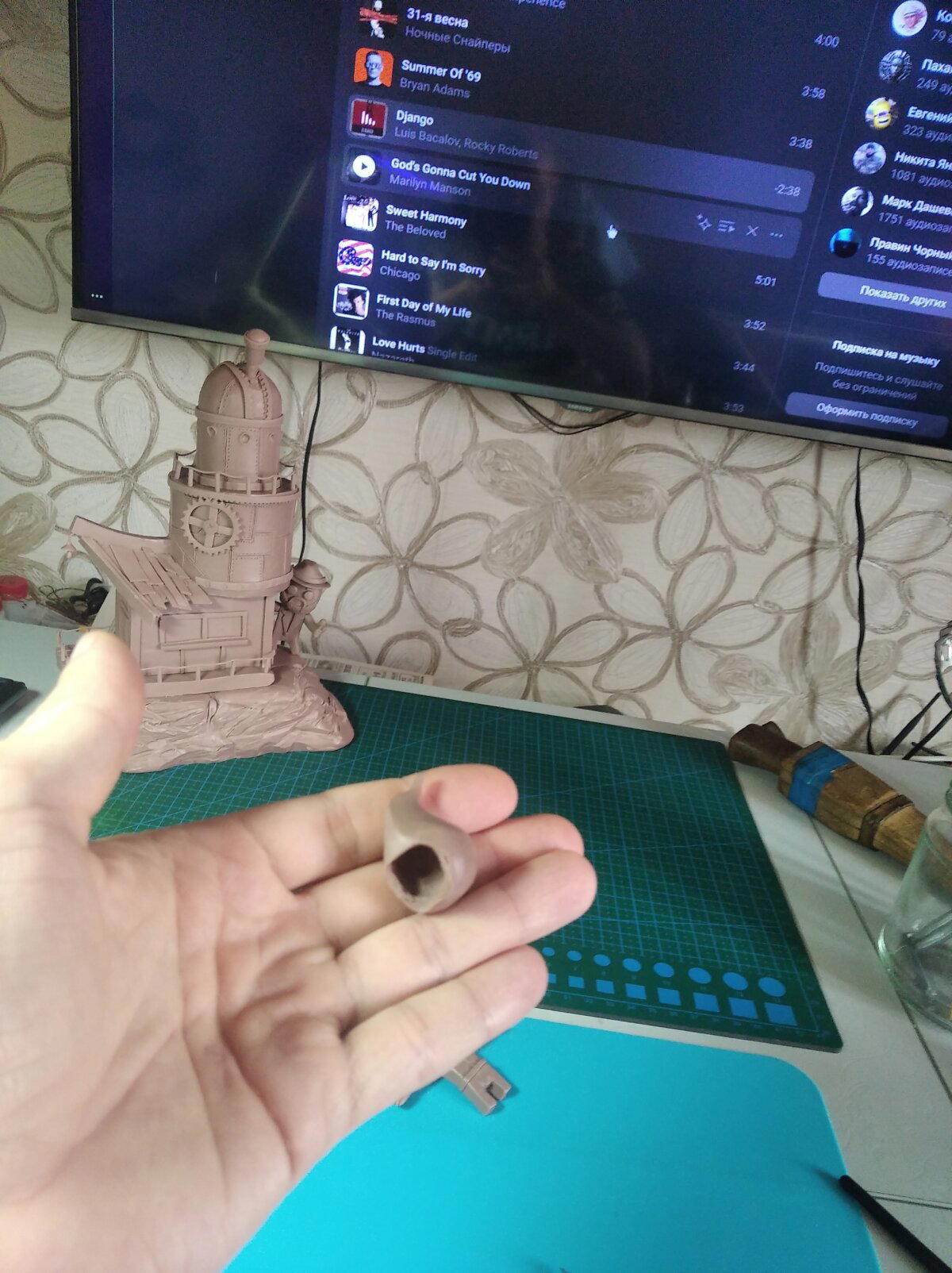 Третье пришествие бати