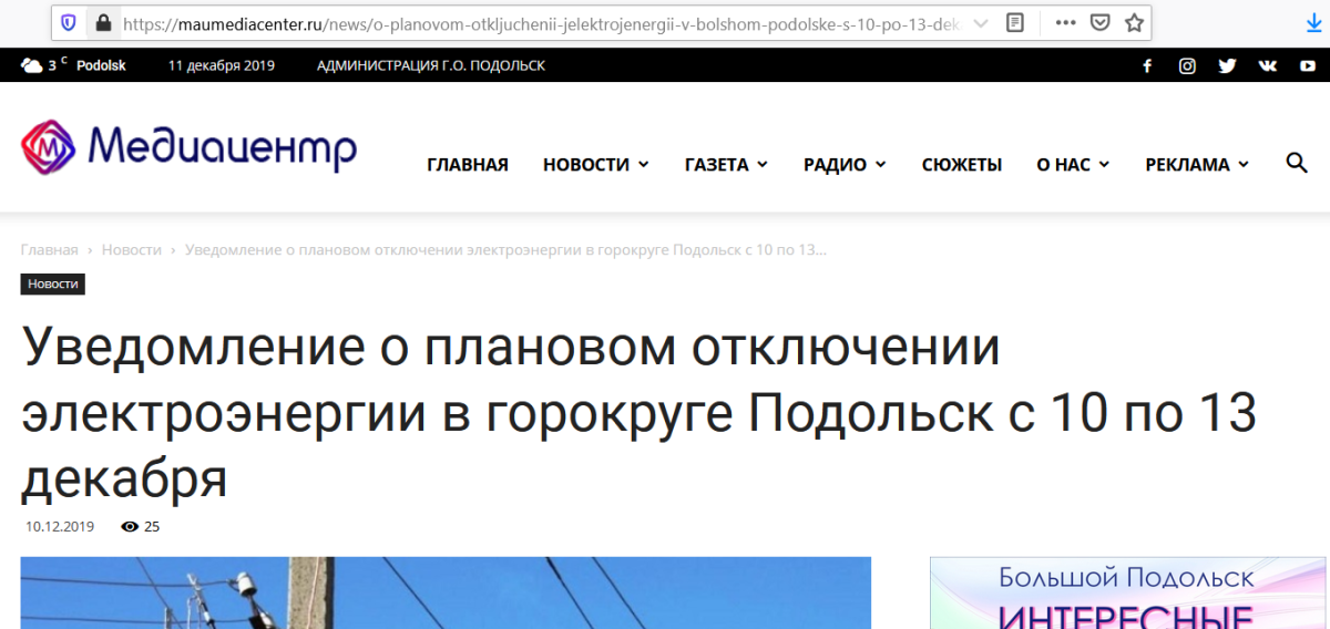 Что такое потенциальный охват или как пилить бюджет города