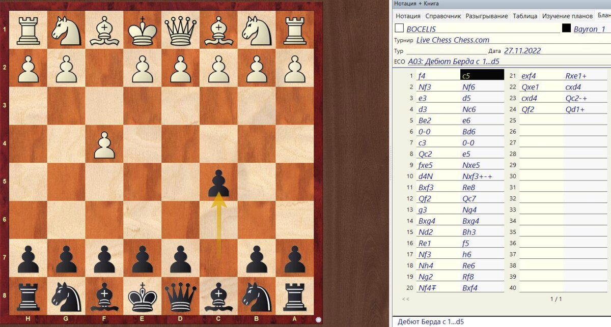 Продолжение поста «Хочу научиться играть в шахматы»