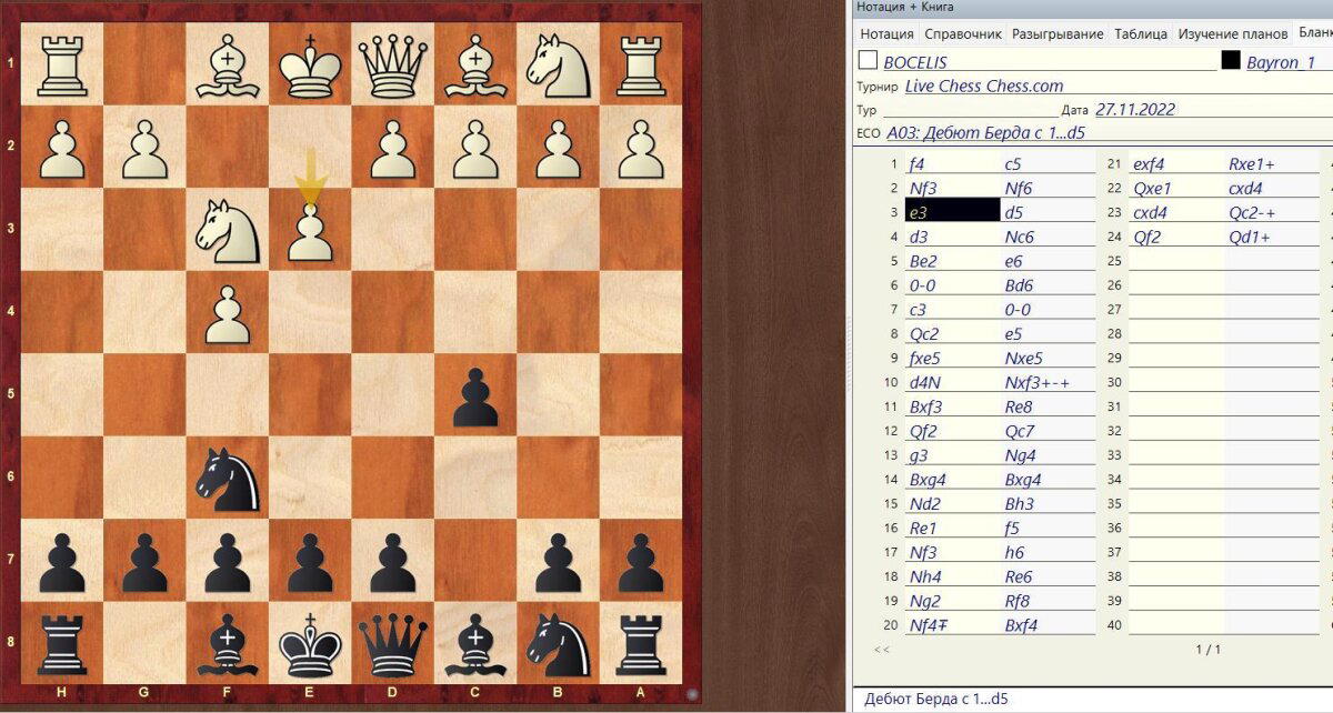 Продолжение поста «Хочу научиться играть в шахматы»