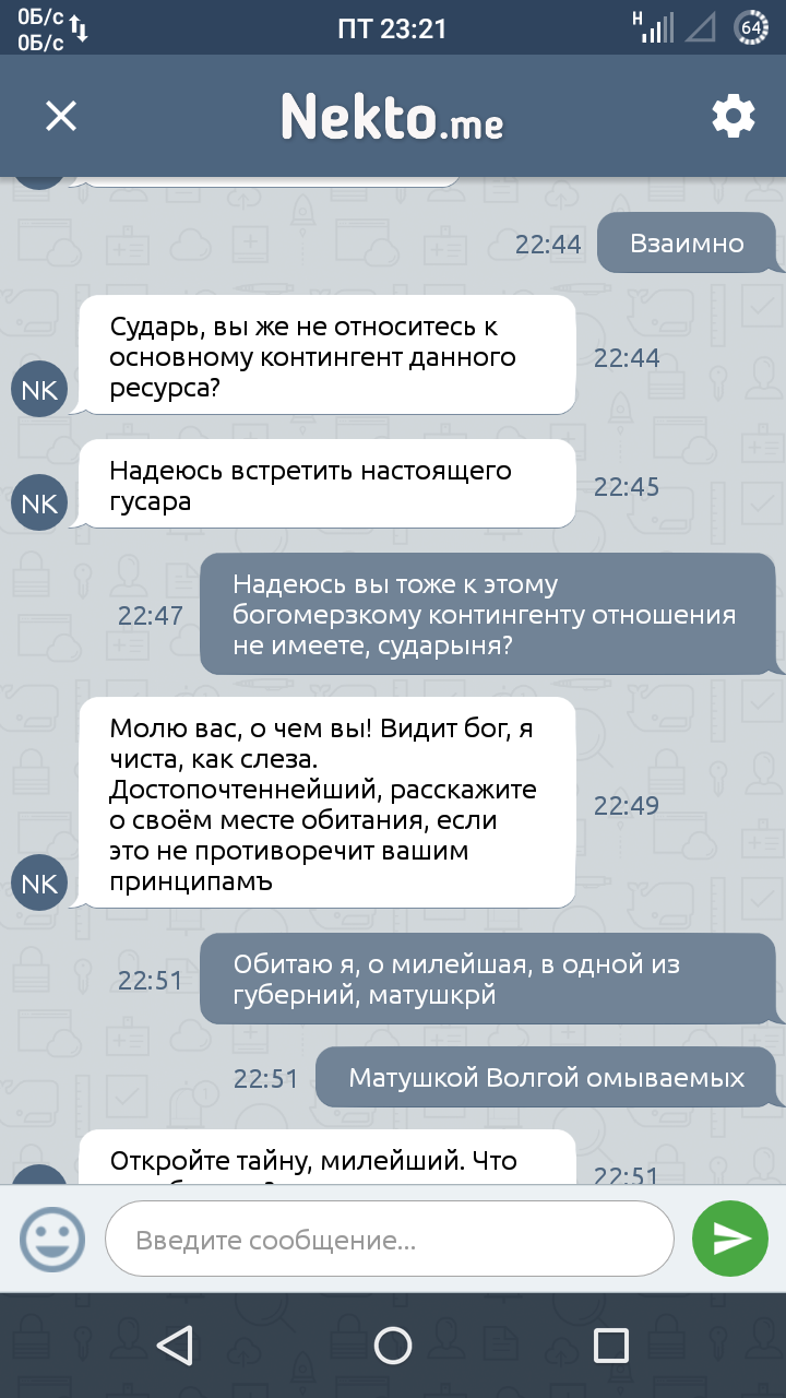 Пикабу вездесущий