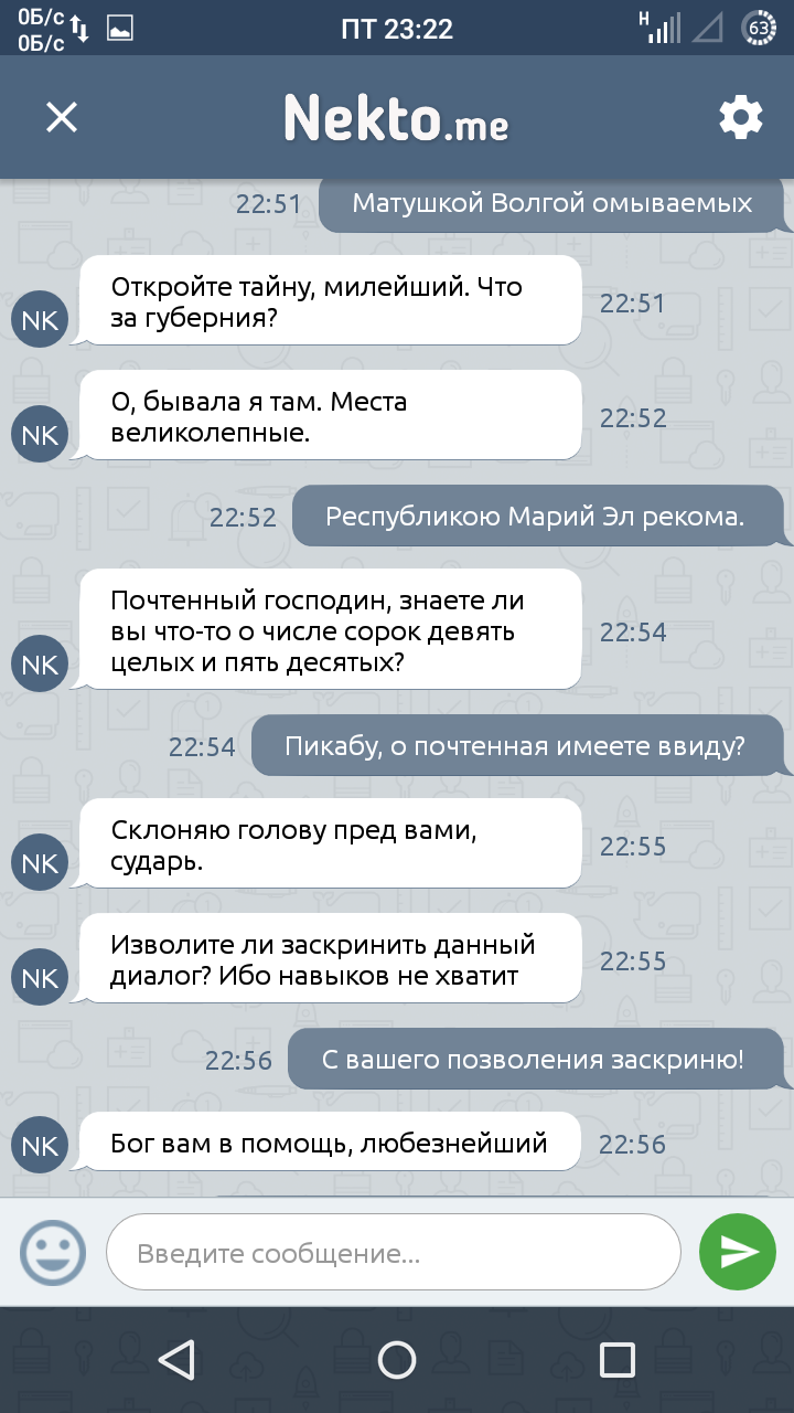 Пикабу вездесущий