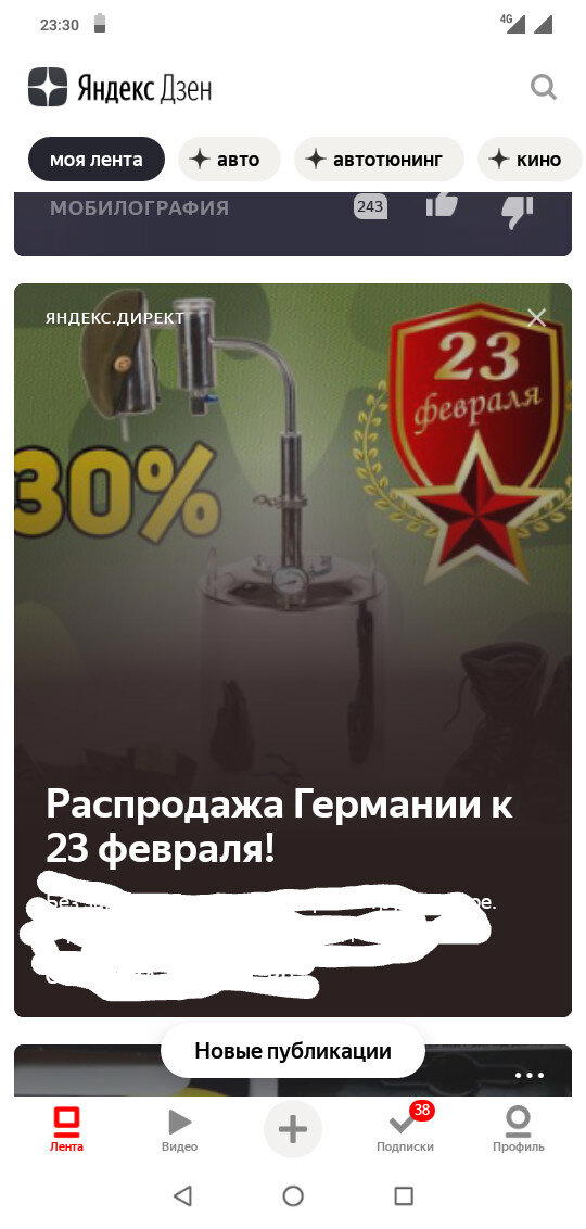 Налетай, подешевело!