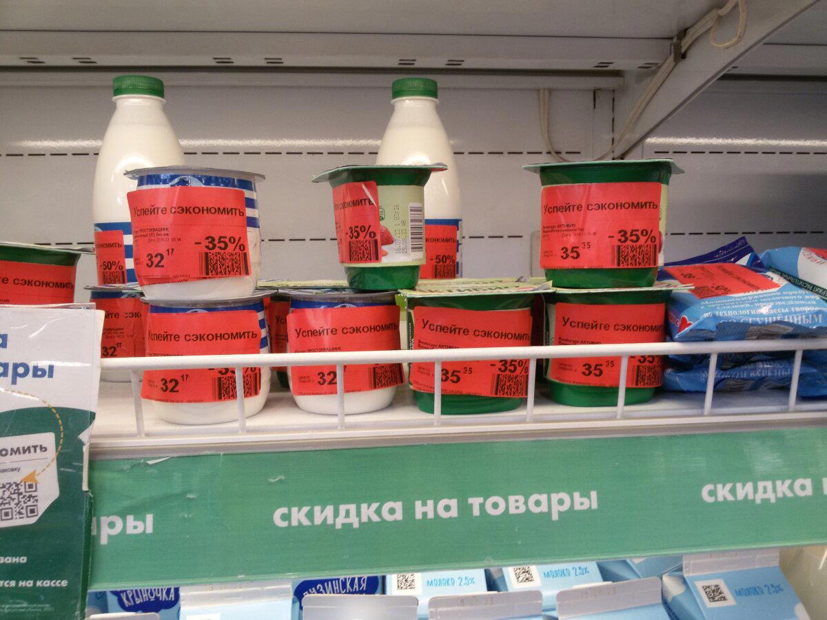 Лактобакт эффект вдвойне если опа вся в ...