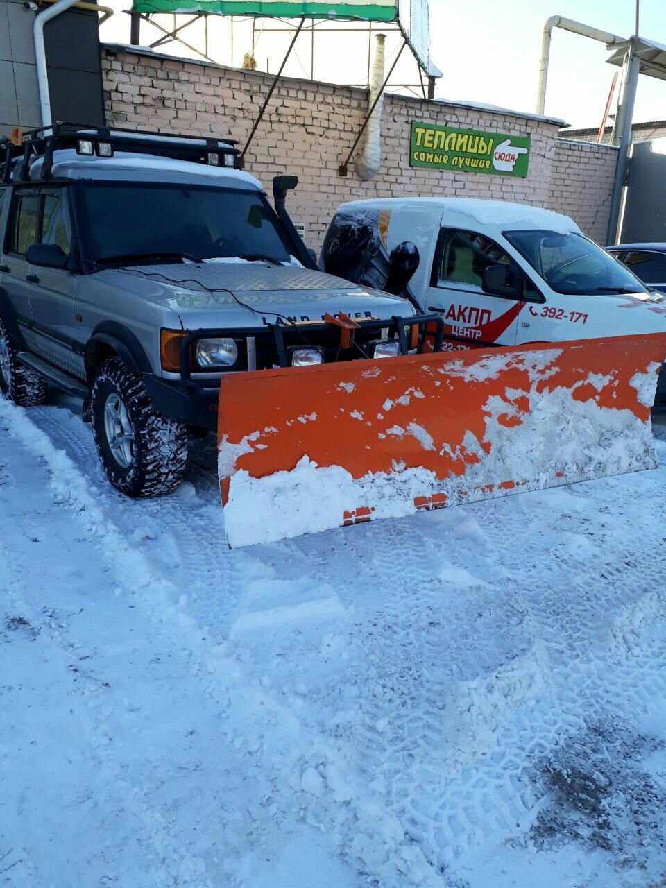 Так мы чистим снег на работе