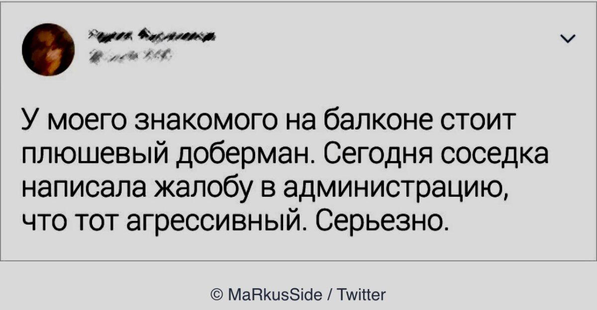 И кусается еще