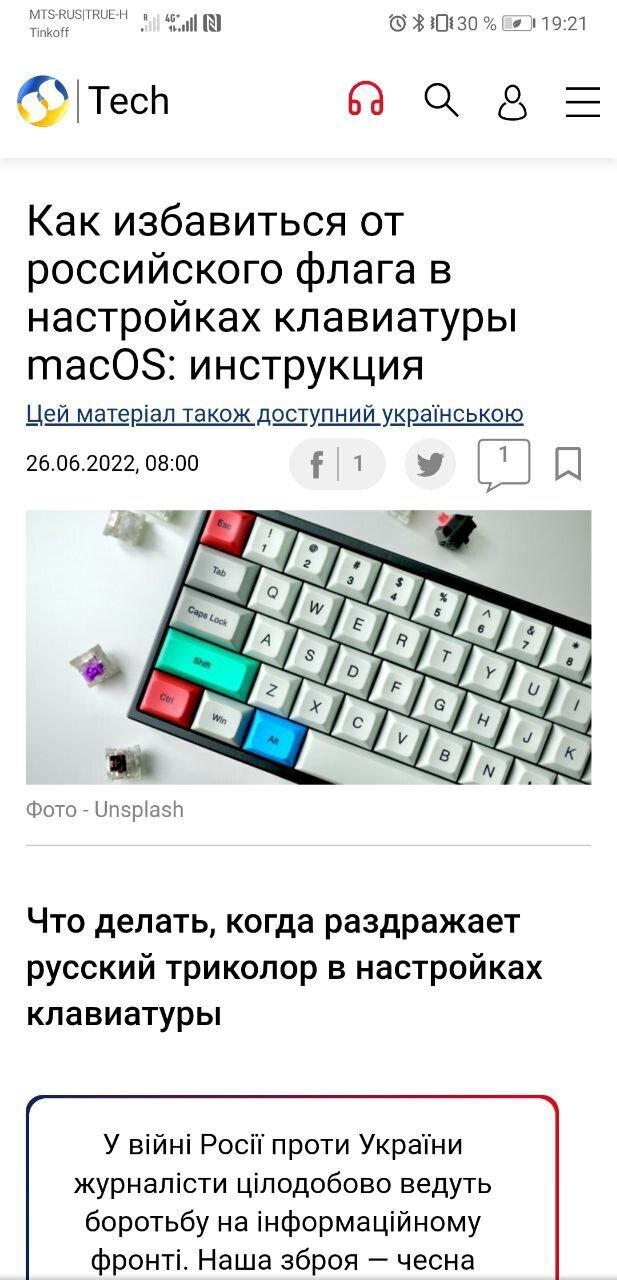 Боль и страдание маководов